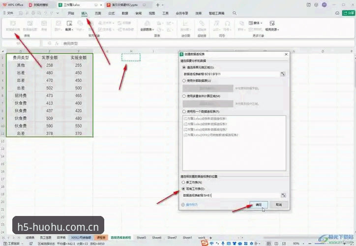 火狐体育中国登录实用指南：从下载到账号激活的关键数据与操作细节