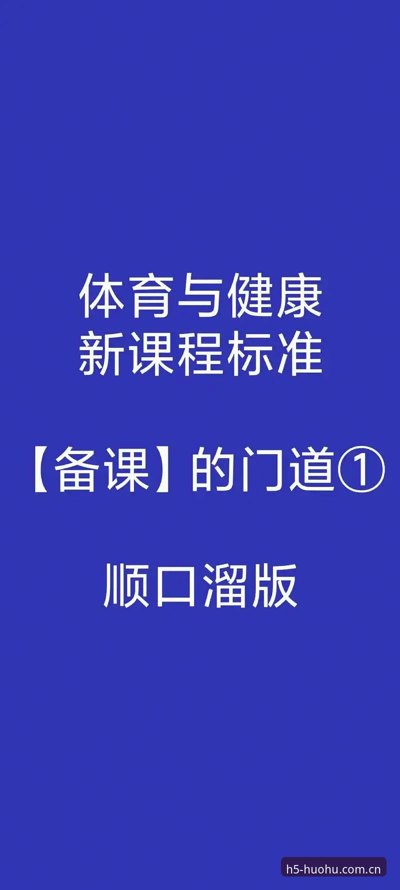火狐体育平台用了三年才摸透的门道，资深用户手把手教你别踩坑