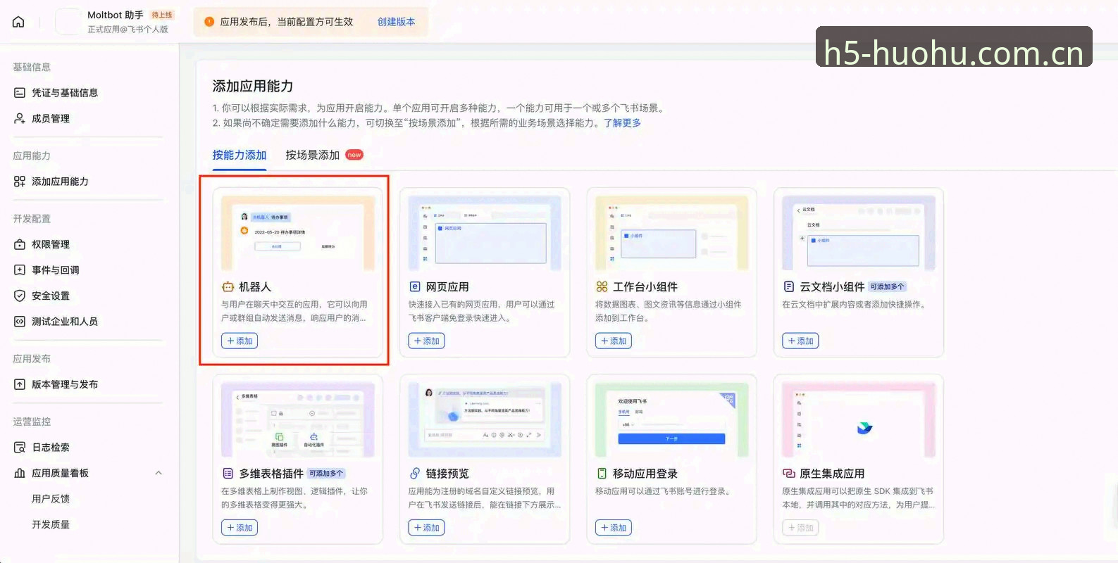 火狐体育平台使用教程：从登录入口到账户管理的完整操作指南